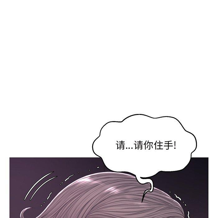 俏儿媳[h漫]韩漫全集-俏儿媳-第 47 话无删减无遮挡章节图片 