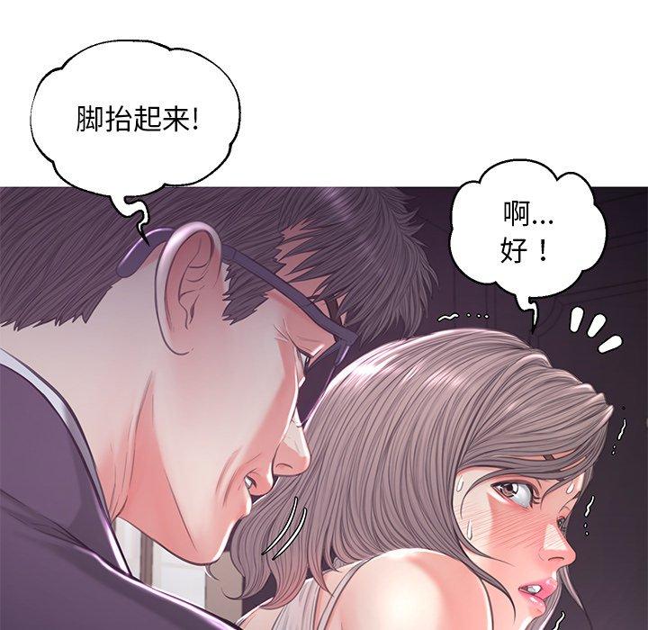 俏儿媳[h漫]韩漫全集-俏儿媳-第 47 话无删减无遮挡章节图片 