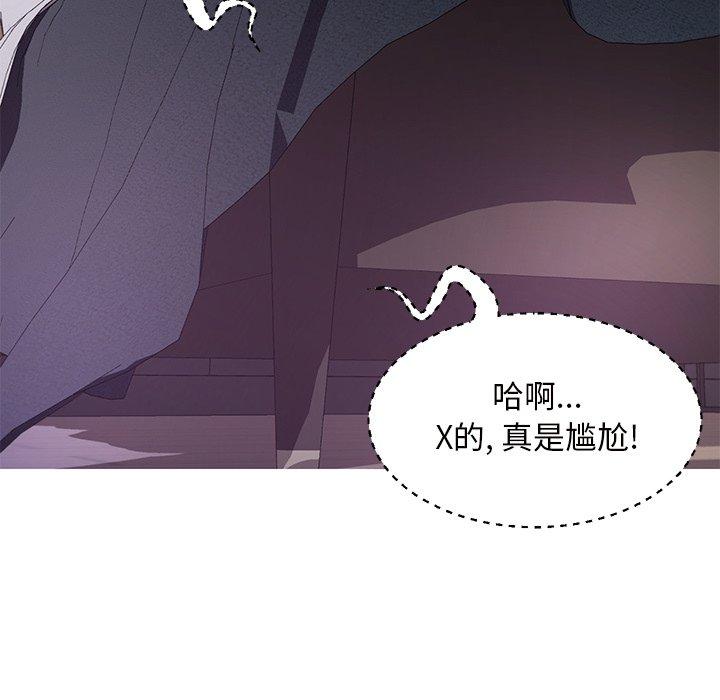 俏儿媳[h漫]韩漫全集-俏儿媳-第 47 话无删减无遮挡章节图片 