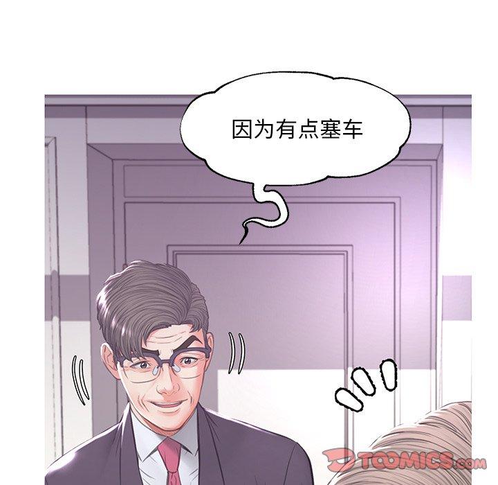俏儿媳[h漫]韩漫全集-俏儿媳-第 47 话无删减无遮挡章节图片 