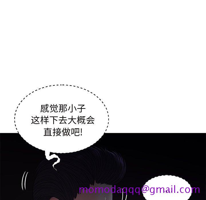 俏儿媳[h漫]韩漫全集-俏儿媳-第 47 话无删减无遮挡章节图片 