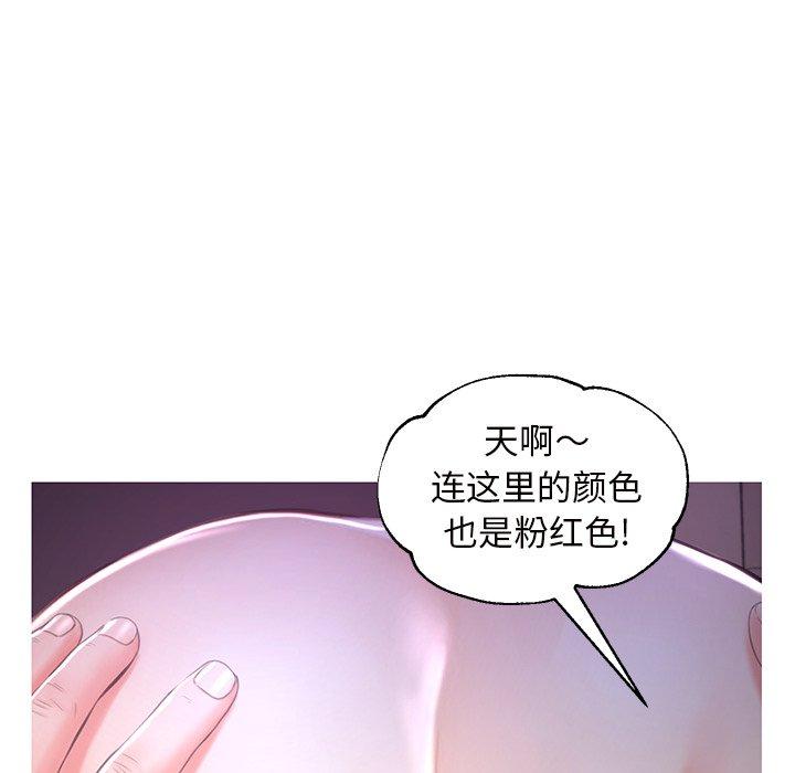 俏儿媳[h漫]韩漫全集-俏儿媳-第 47 话无删减无遮挡章节图片 