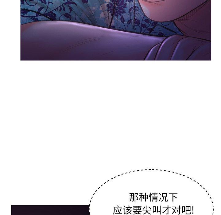 俏儿媳[h漫]韩漫全集-俏儿媳-第 47 话无删减无遮挡章节图片 