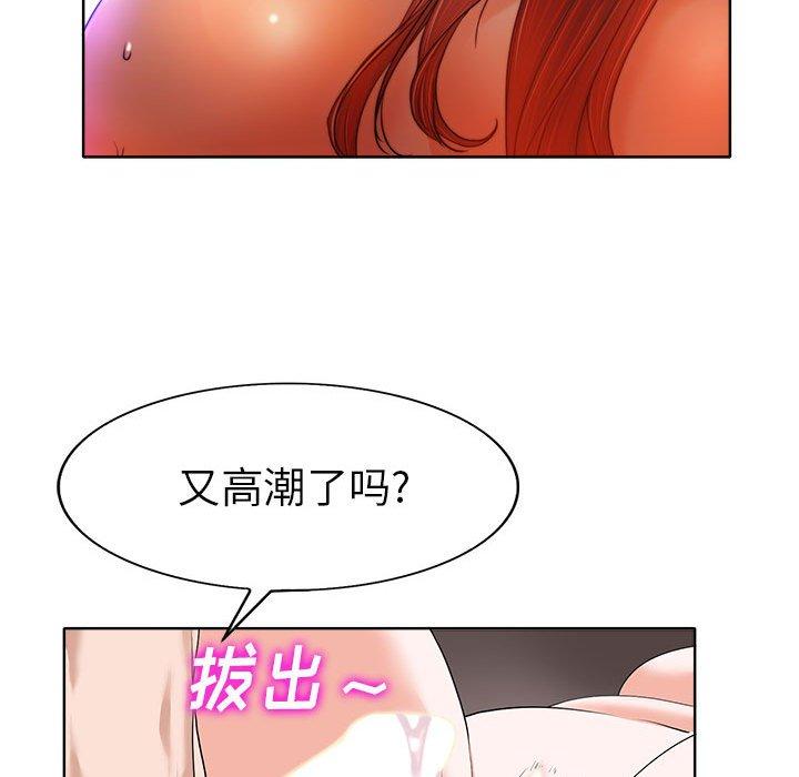 当真爱找上门来[h漫]韩漫全集-当真爱找上门来-第 34 话无删减无遮挡章节图片 