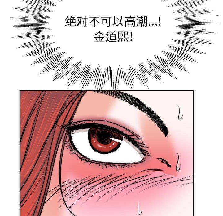 当真爱找上门来[h漫]韩漫全集-当真爱找上门来-第 34 话无删减无遮挡章节图片 