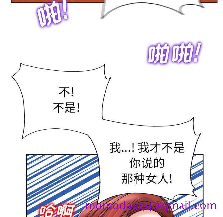 当真爱找上门来[h漫]韩漫全集-当真爱找上门来-第 34 话无删减无遮挡章节图片 