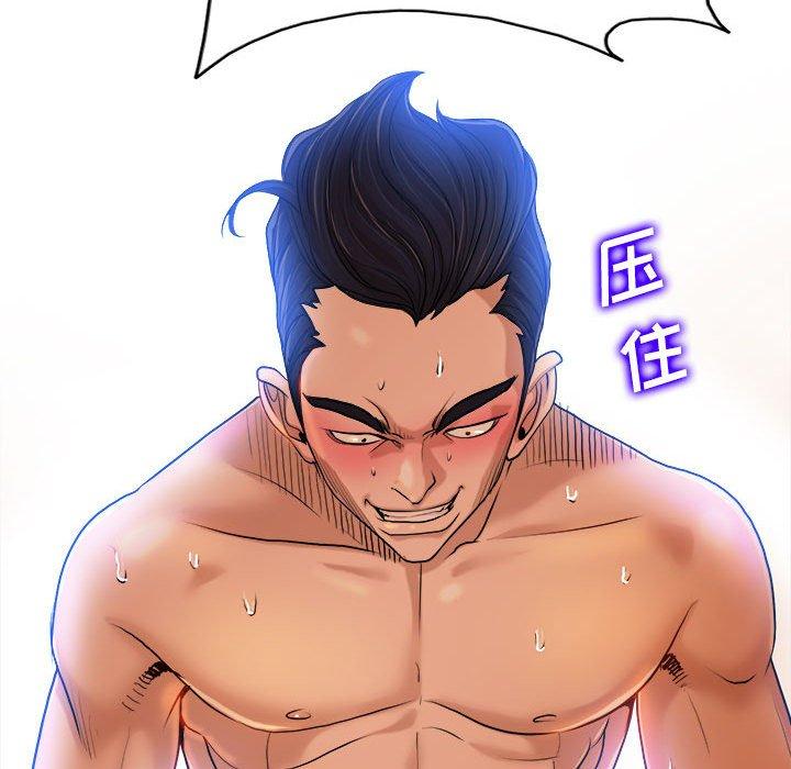 当真爱找上门来[h漫]韩漫全集-当真爱找上门来-第 34 话无删减无遮挡章节图片 