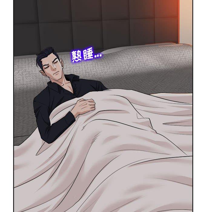 当真爱找上门来[h漫]韩漫全集-当真爱找上门来-第 34 话无删减无遮挡章节图片 