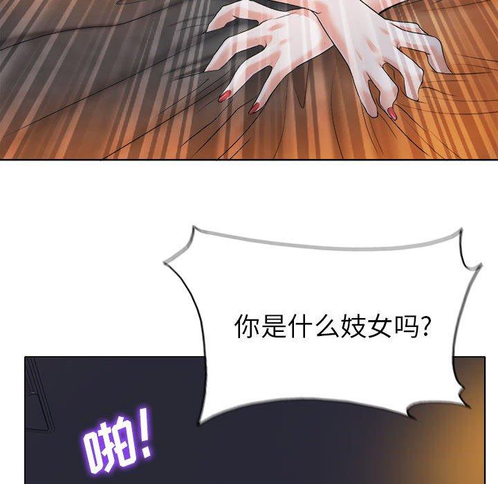 当真爱找上门来[h漫]韩漫全集-当真爱找上门来-第 34 话无删减无遮挡章节图片 