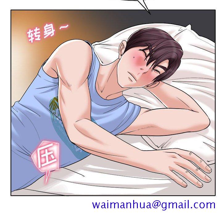 当真爱找上门来[h漫]韩漫全集-当真爱找上门来-第 34 话无删减无遮挡章节图片 