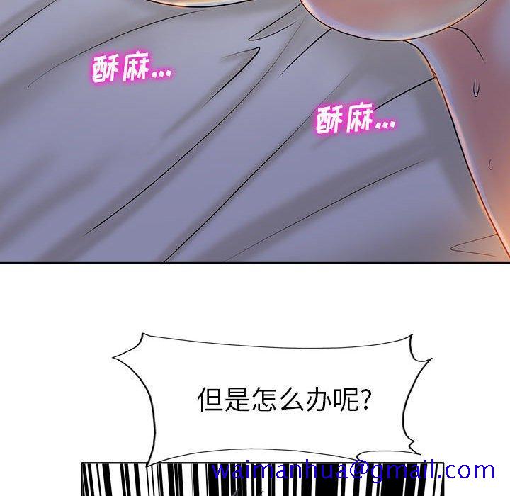 当真爱找上门来[h漫]韩漫全集-当真爱找上门来-第 34 话无删减无遮挡章节图片 
