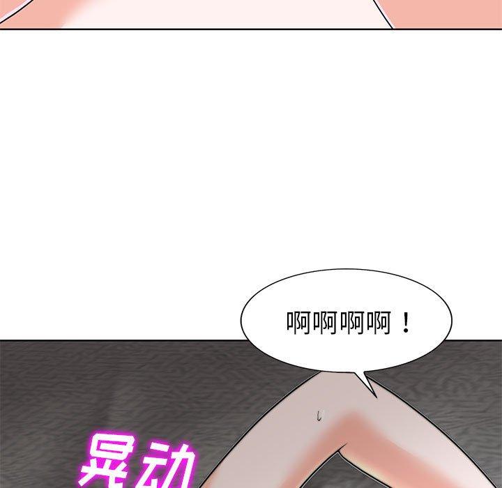 当真爱找上门来[h漫]韩漫全集-当真爱找上门来-第 34 话无删减无遮挡章节图片 