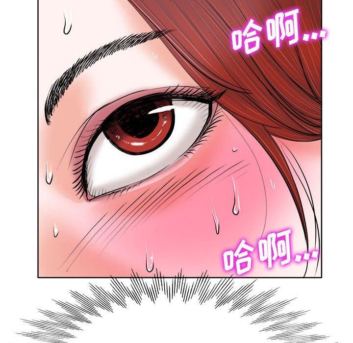 当真爱找上门来[h漫]韩漫全集-当真爱找上门来-第 34 话无删减无遮挡章节图片 