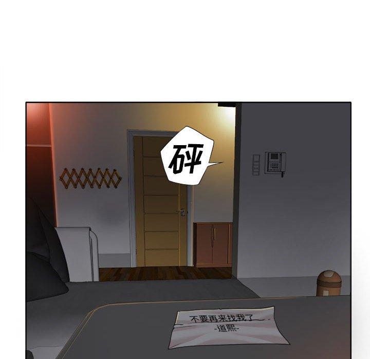 当真爱找上门来[h漫]韩漫全集-当真爱找上门来-第 34 话无删减无遮挡章节图片 