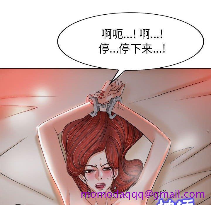 当真爱找上门来[h漫]韩漫全集-当真爱找上门来-第 34 话无删减无遮挡章节图片 