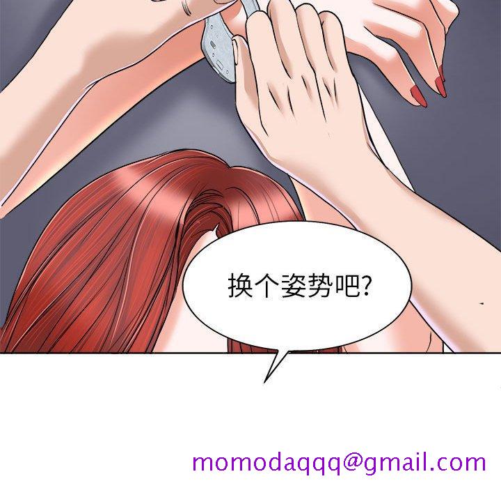 当真爱找上门来[h漫]韩漫全集-当真爱找上门来-第 34 话无删减无遮挡章节图片 