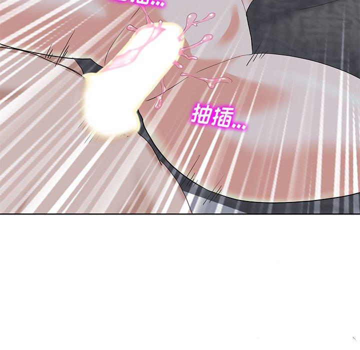 当真爱找上门来[h漫]韩漫全集-当真爱找上门来-第 34 话无删减无遮挡章节图片 