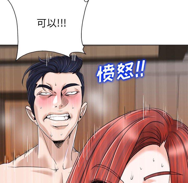 当真爱找上门来[h漫]韩漫全集-当真爱找上门来-第 34 话无删减无遮挡章节图片 