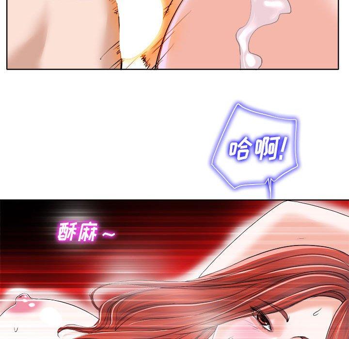 当真爱找上门来[h漫]韩漫全集-当真爱找上门来-第 34 话无删减无遮挡章节图片 