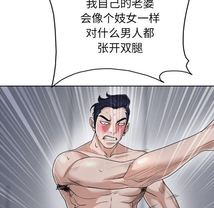 当真爱找上门来[h漫]韩漫全集-当真爱找上门来-第 34 话无删减无遮挡章节图片 