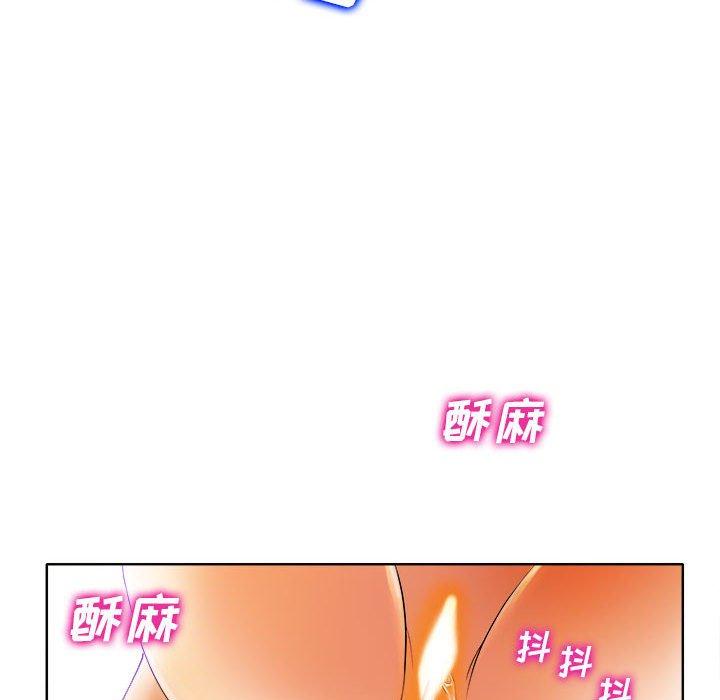 当真爱找上门来[h漫]韩漫全集-当真爱找上门来-第 34 话无删减无遮挡章节图片 