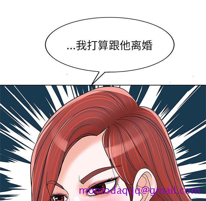 当真爱找上门来[h漫]韩漫全集-当真爱找上门来-第 36 话无删减无遮挡章节图片 