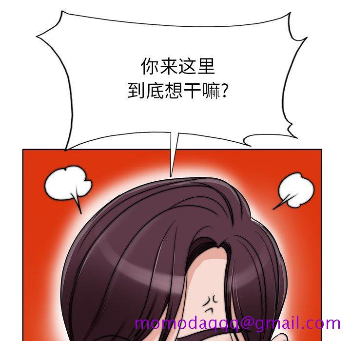 当真爱找上门来[h漫]韩漫全集-当真爱找上门来-第 36 话无删减无遮挡章节图片 