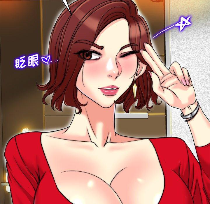 当真爱找上门来[h漫]韩漫全集-当真爱找上门来-第 36 话无删减无遮挡章节图片 