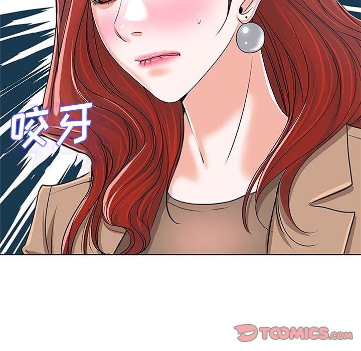 当真爱找上门来[h漫]韩漫全集-当真爱找上门来-第 36 话无删减无遮挡章节图片 