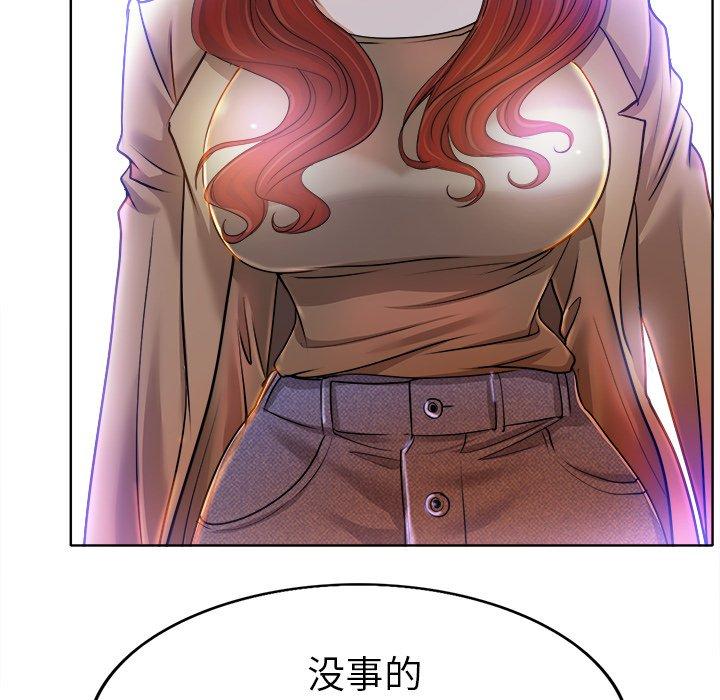 当真爱找上门来[h漫]韩漫全集-当真爱找上门来-第 36 话无删减无遮挡章节图片 