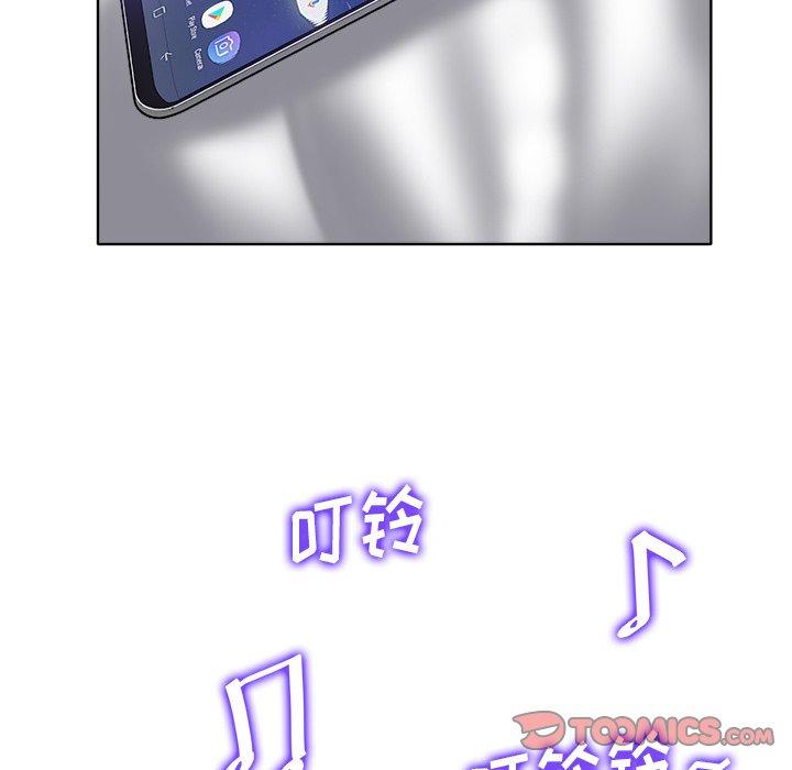 当真爱找上门来[h漫]韩漫全集-当真爱找上门来-第 36 话无删减无遮挡章节图片 
