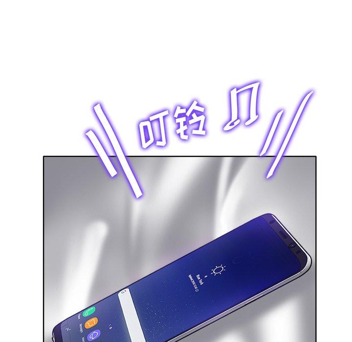 当真爱找上门来[h漫]韩漫全集-当真爱找上门来-第 36 话无删减无遮挡章节图片 