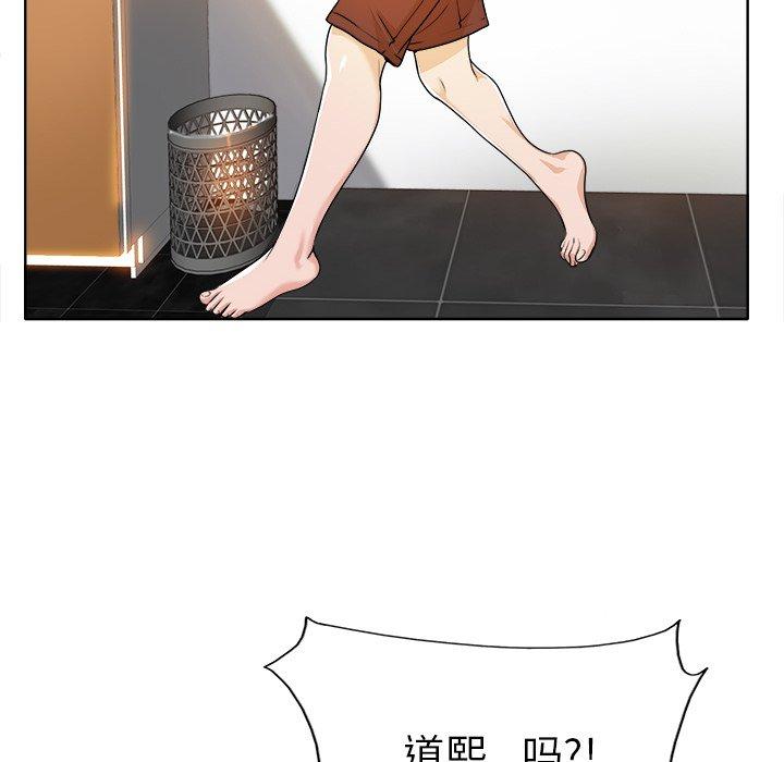 当真爱找上门来[h漫]韩漫全集-当真爱找上门来-第 36 话无删减无遮挡章节图片 