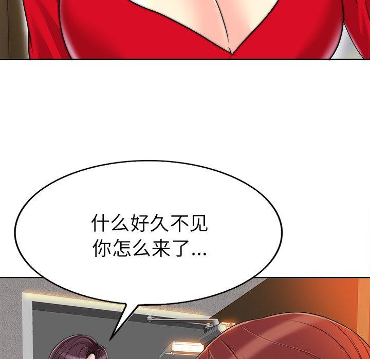 当真爱找上门来[h漫]韩漫全集-当真爱找上门来-第 36 话无删减无遮挡章节图片 