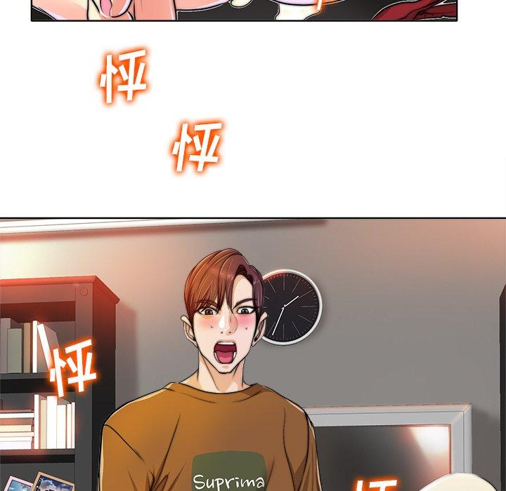 当真爱找上门来[h漫]韩漫全集-当真爱找上门来-第 36 话无删减无遮挡章节图片 