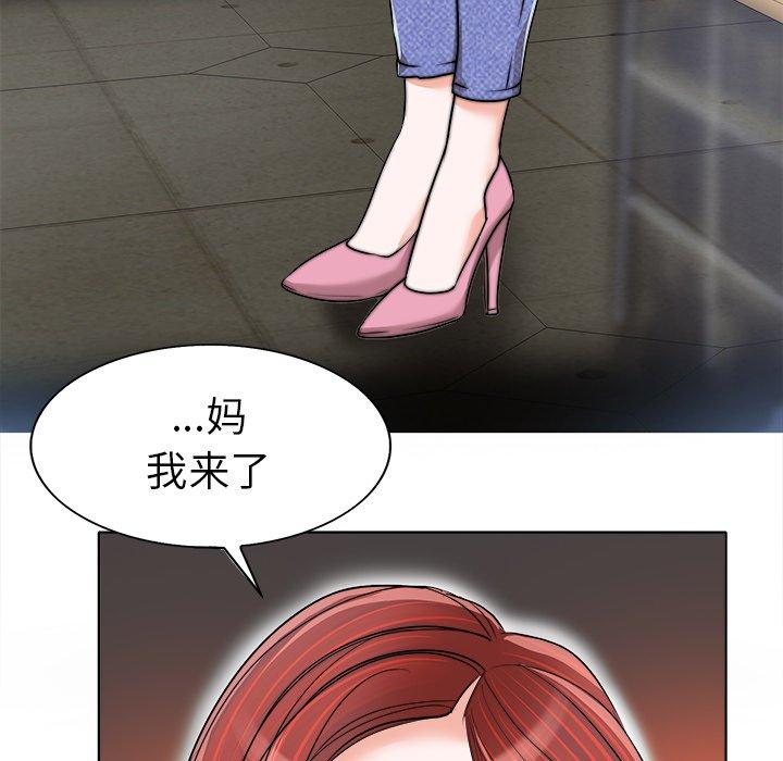 当真爱找上门来[h漫]韩漫全集-当真爱找上门来-第 36 话无删减无遮挡章节图片 