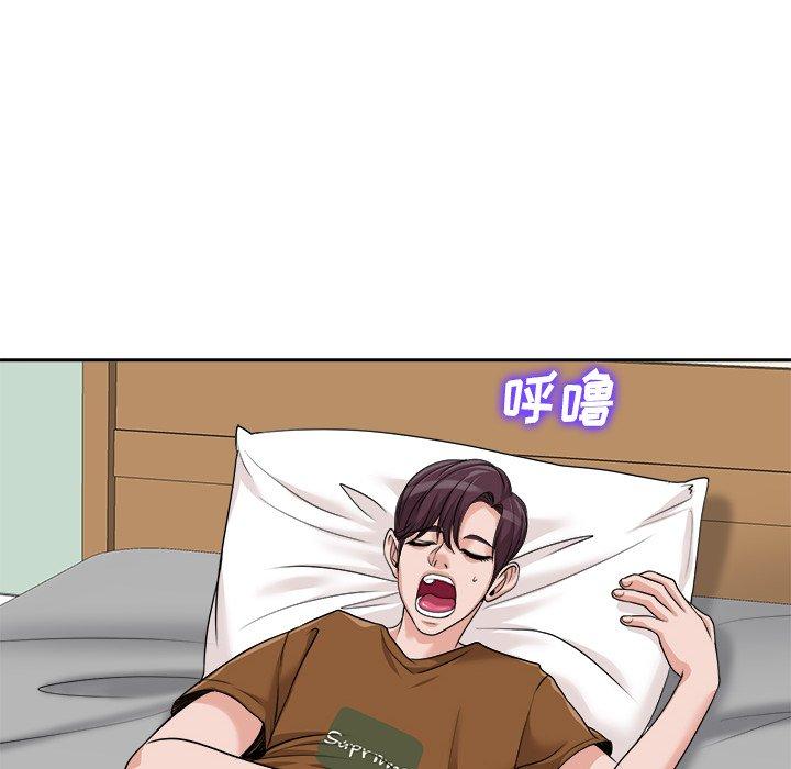 当真爱找上门来[h漫]韩漫全集-当真爱找上门来-第 36 话无删减无遮挡章节图片 