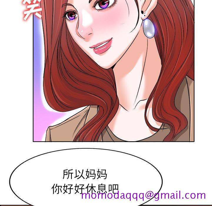 当真爱找上门来[h漫]韩漫全集-当真爱找上门来-第 36 话无删减无遮挡章节图片 