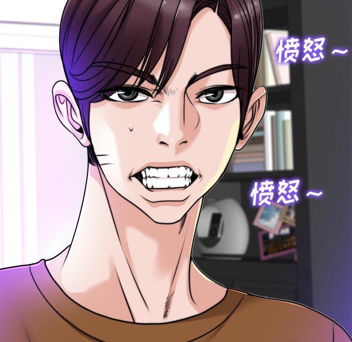 当真爱找上门来[h漫]韩漫全集-当真爱找上门来-第 36 话无删减无遮挡章节图片 