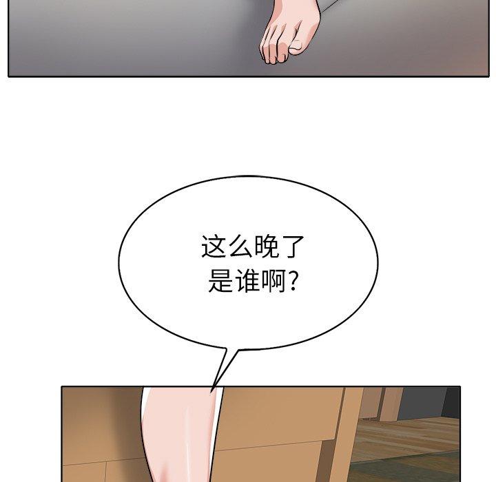 当真爱找上门来[h漫]韩漫全集-当真爱找上门来-第 36 话无删减无遮挡章节图片 