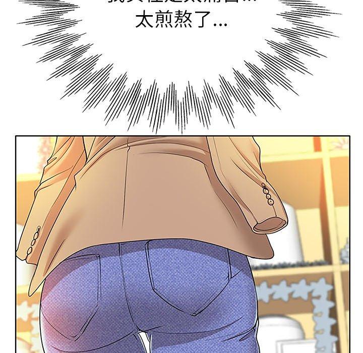 当真爱找上门来[h漫]韩漫全集-当真爱找上门来-第 36 话无删减无遮挡章节图片 