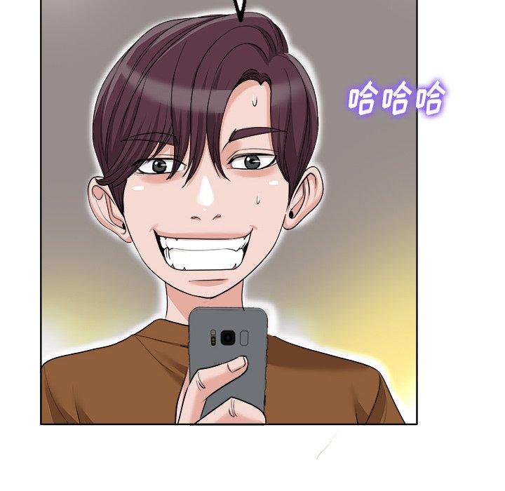 当真爱找上门来[h漫]韩漫全集-当真爱找上门来-第 36 话无删减无遮挡章节图片 