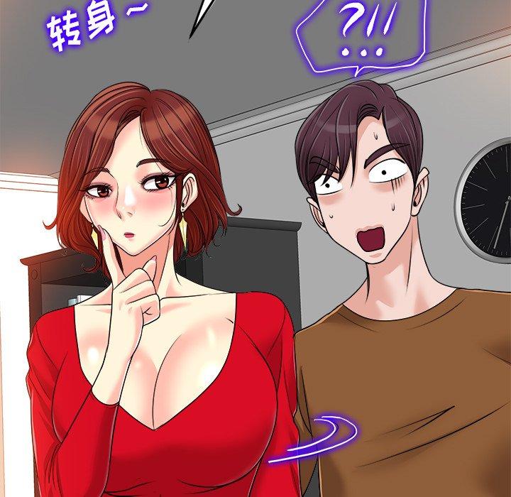 当真爱找上门来[h漫]韩漫全集-当真爱找上门来-第 36 话无删减无遮挡章节图片 