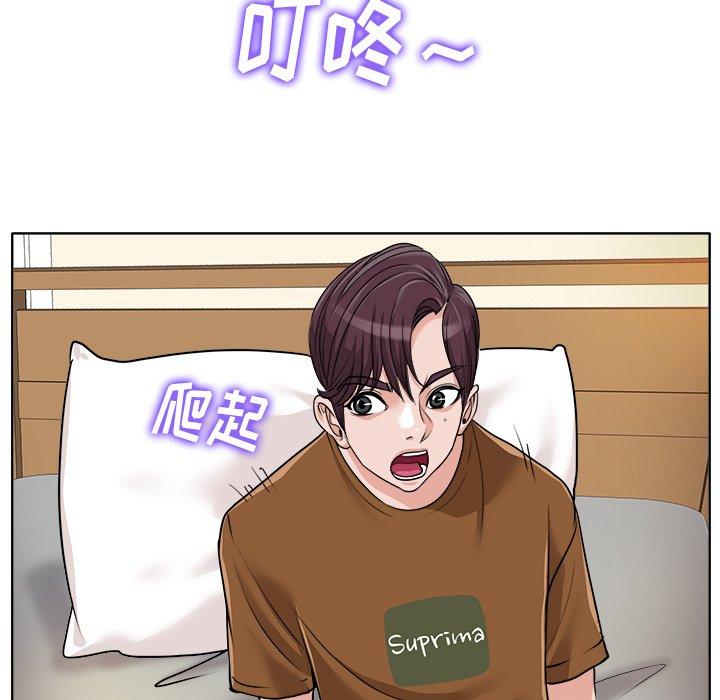 当真爱找上门来[h漫]韩漫全集-当真爱找上门来-第 36 话无删减无遮挡章节图片 