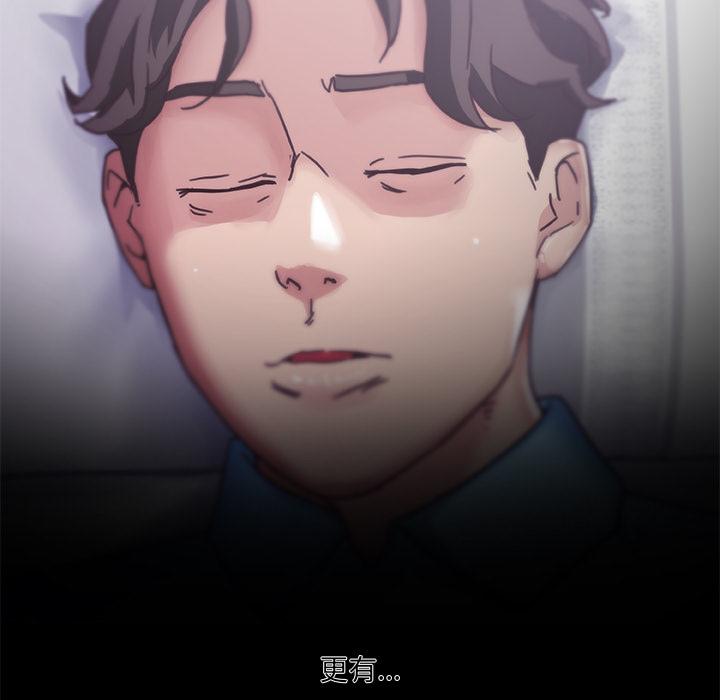 恋你如初恋[抖漫]韩漫全集-恋你如初恋-第 1 话无删减无遮挡章节图片 