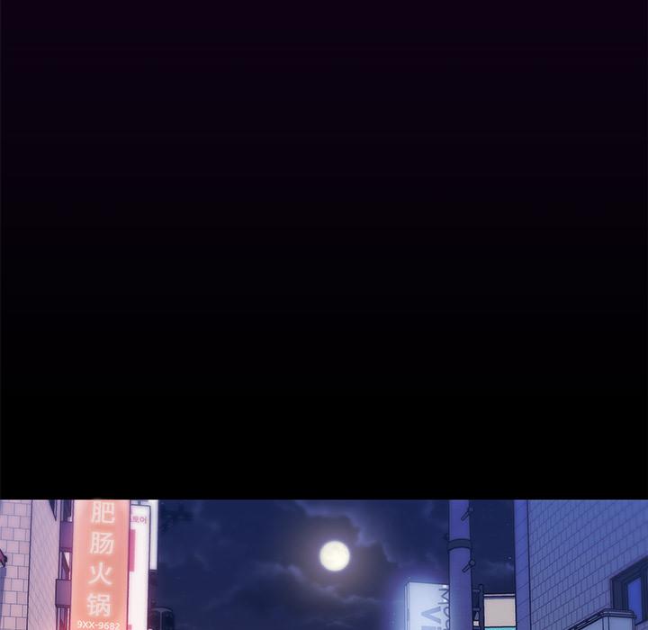 恋你如初恋[抖漫]韩漫全集-恋你如初恋-第 1 话无删减无遮挡章节图片 