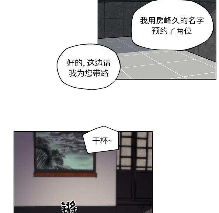 恋你如初恋[抖漫]韩漫全集-恋你如初恋-第 1 话无删减无遮挡章节图片 