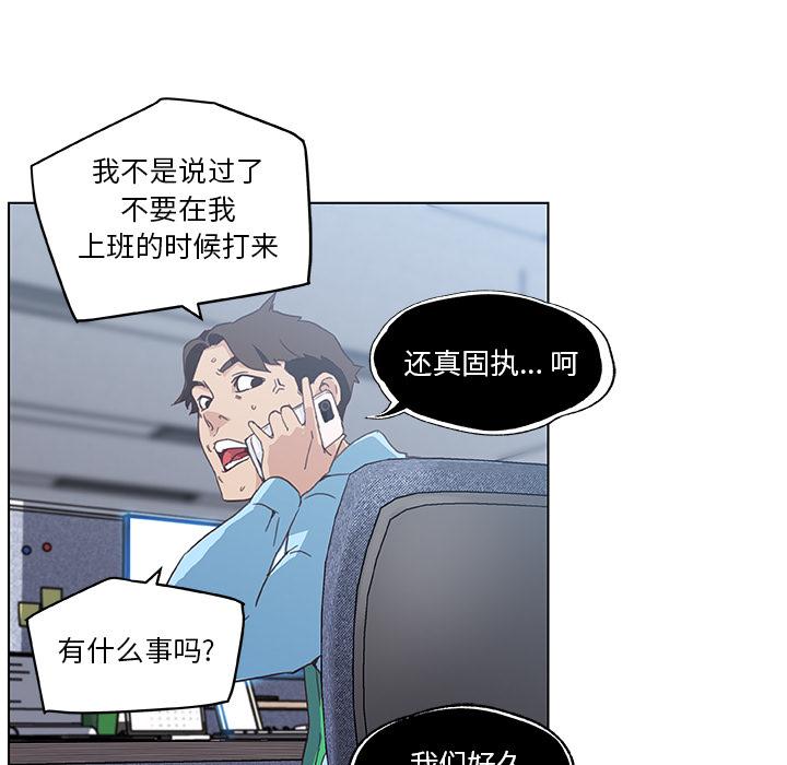 恋你如初恋[抖漫]韩漫全集-恋你如初恋-第 1 话无删减无遮挡章节图片 