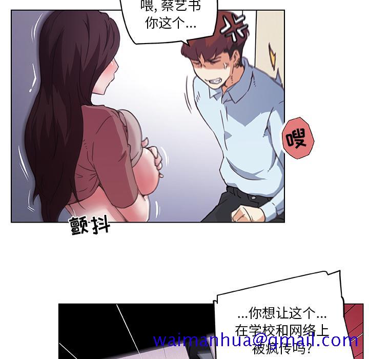 恋你如初恋[抖漫]韩漫全集-恋你如初恋-第 1 话无删减无遮挡章节图片 