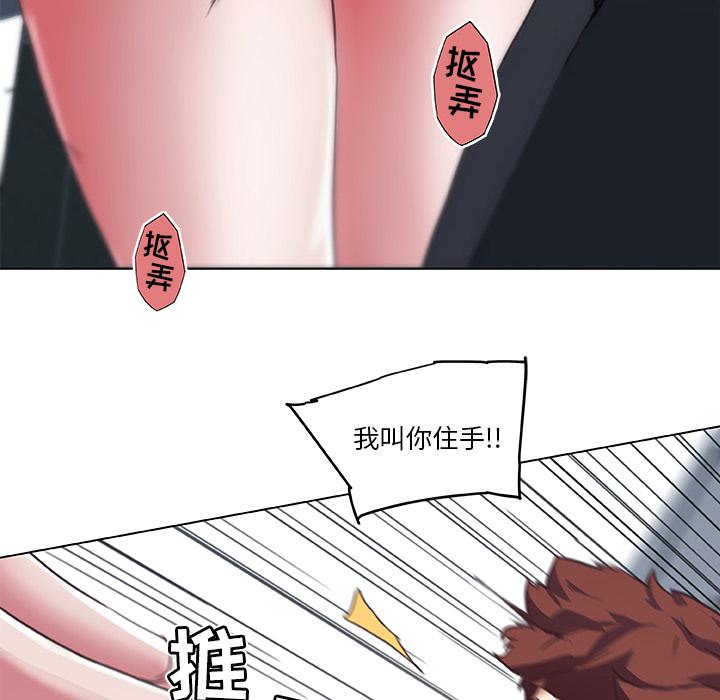 恋你如初恋[抖漫]韩漫全集-恋你如初恋-第 1 话无删减无遮挡章节图片 